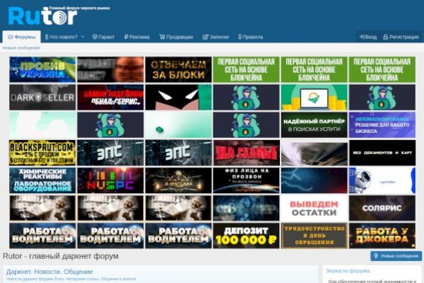 Kraken cc зеркало kr2web in