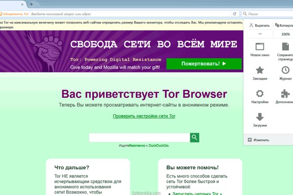Какой кракен сейчас работает