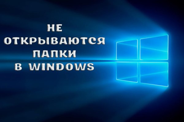 Kraken darknet market ссылка тор