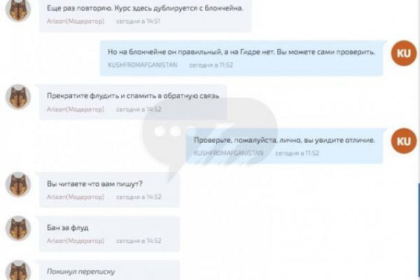 Зеркало тор браузера