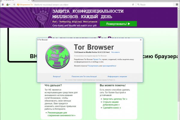 Кракен это сайт