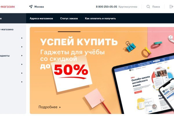 Кракен что можно купить