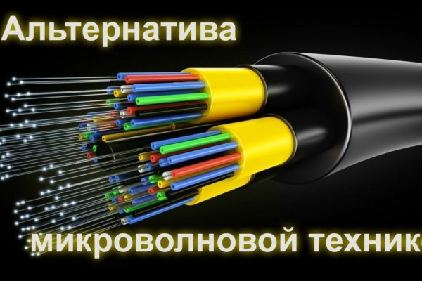 Магазин веществ кракен