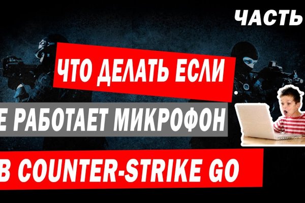 Кракен интернет