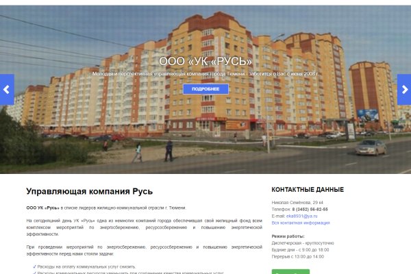 Kraken зеркало официальный