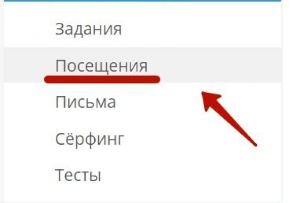 Кракен онлайн магазин