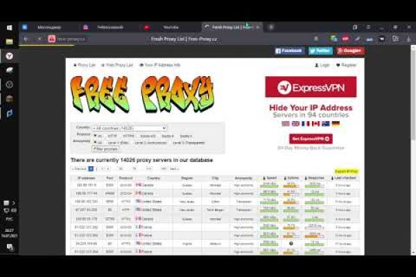 Kraken рабочее зеркало onion