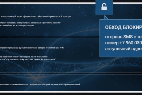 Почему не получается зайти на кракен