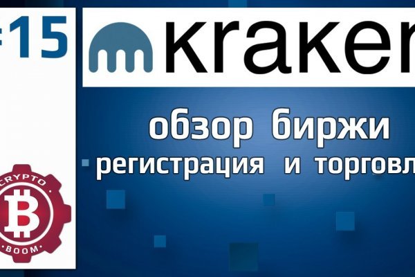 Почему не работает кракен сегодня