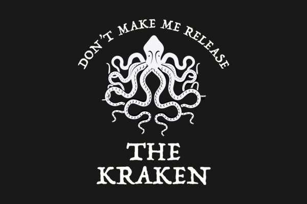 Kraken 16 at сайт