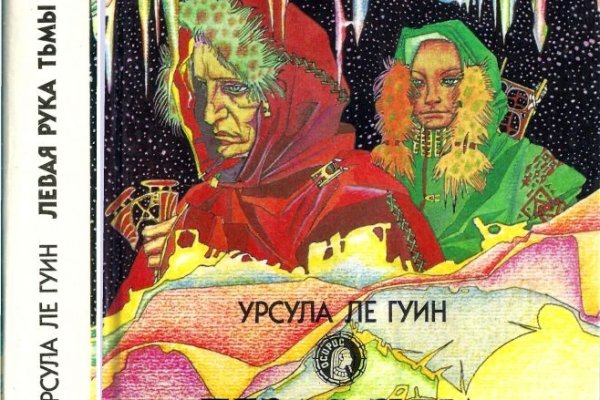Ссылка на кракен зеркало