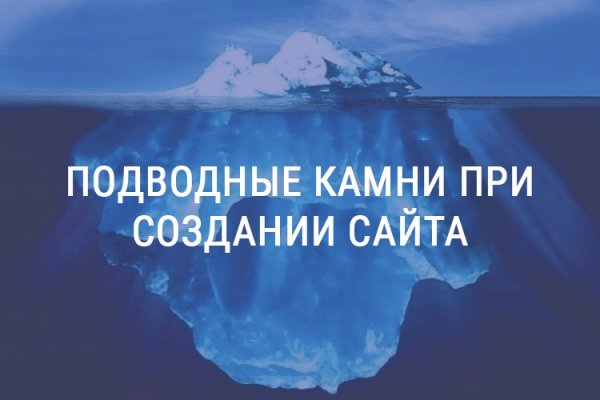 Кракен даркнет сайт