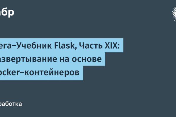 Как вернуть деньги с кракена