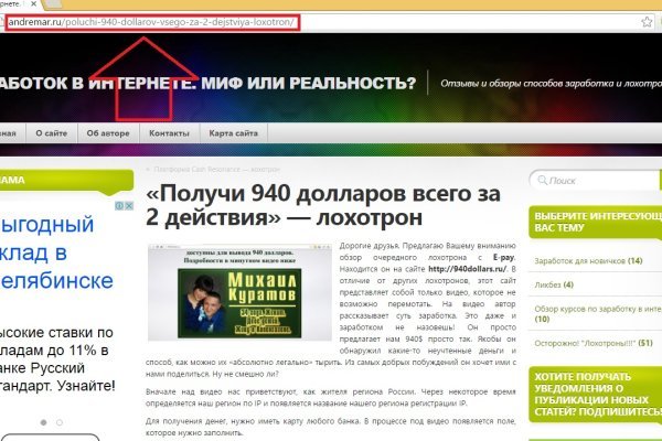 Кракен новый маркетплейс