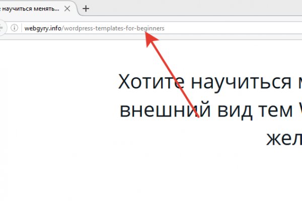 Как вывести деньги с кракена маркетплейс