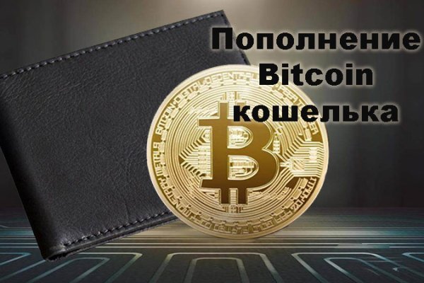 Переход на кракен
