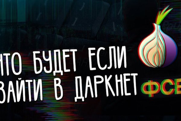 Кракен сайт 1kraken me официальный