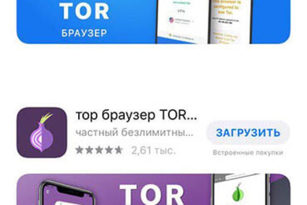 Знают ли власти про маркетплейс кракен