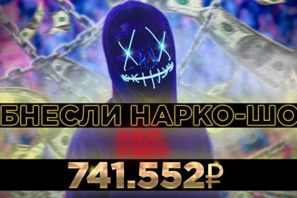 Kraken darknet ссылка тор