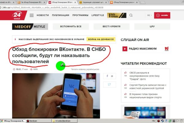 Кракен даркен