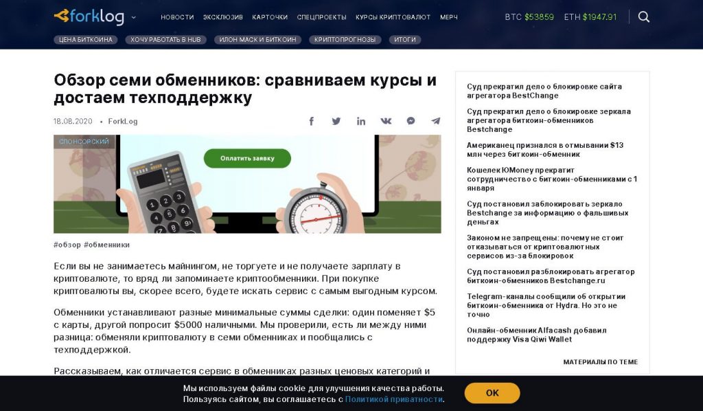 Кракен kr2web in магазин