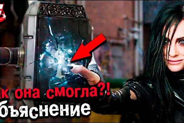 Кракен рабочая ссылка на официальный магазин