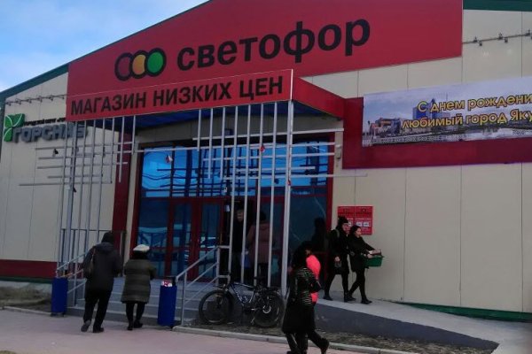 Кракен наркомаркет