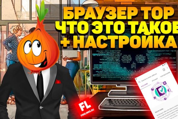 Кракен это современный маркетплейс