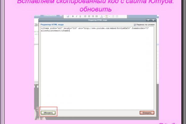 Доступ кракен