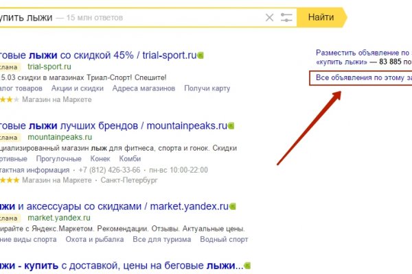 Кракен маркетплейс что это