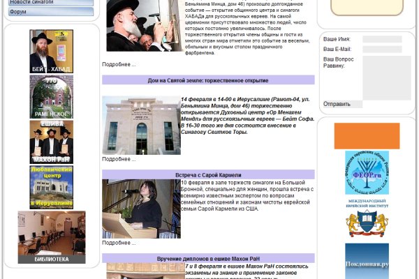 Кракен упал