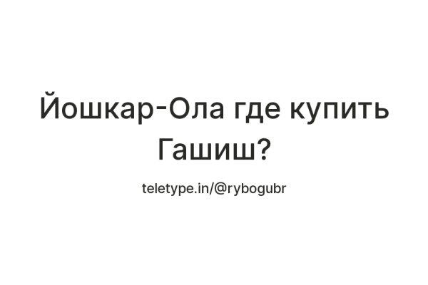 Кракен площадка торговая kr2web in