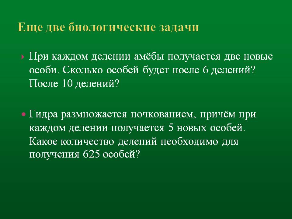 Переход на кракен
