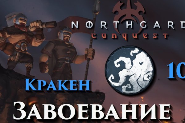 Kraken шоп что это