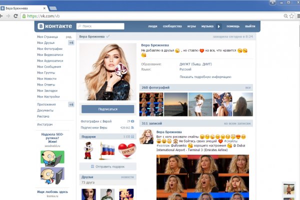 Каталог онион сайтов