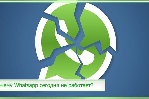 Как попасть на кракен
